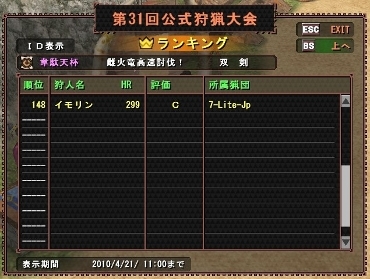 双剣.jpg