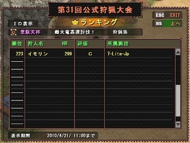 笛.jpg
