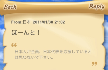 メッセージボトル Free1.jpg