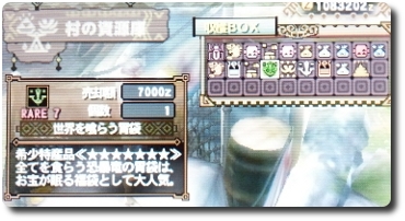 モガの森2.jpg