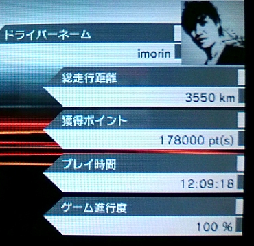達成度100%.jpg