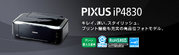 ip4830